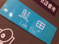 -香港鸿记冰室