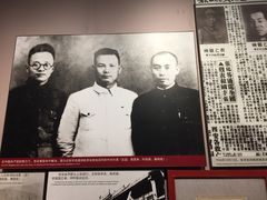 -中国人民抗日战争纪念馆
