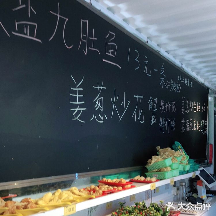 越滚越店老广煲仔粥
