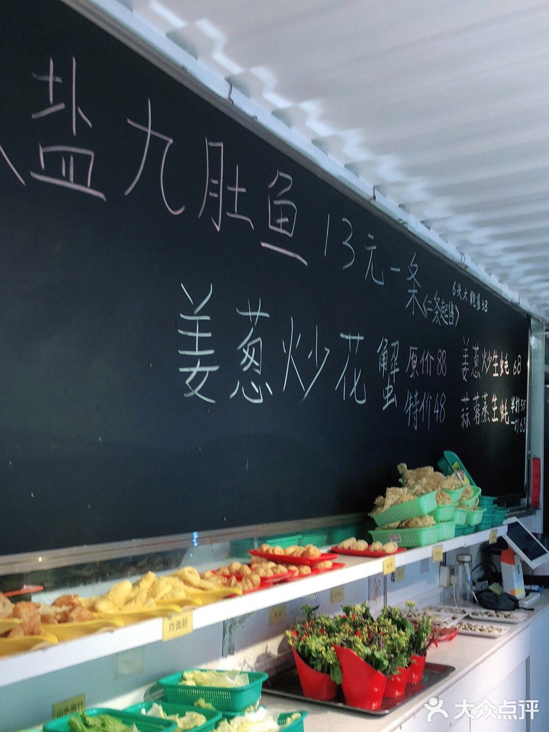 越滚越店老广煲仔粥