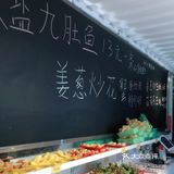 越滚越店老广煲仔粥