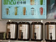 -7分甜(观前碧凤坊店)