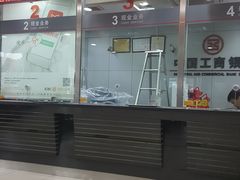 -中国工商银行(梅陇支行)