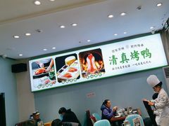 -紫光园·烤鸭·北京菜(团结湖店)