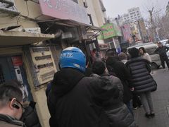 -老方子馅饼粥(台东店)