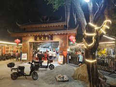 -荷香居(洞企石路店)