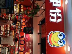 门面-来伊份LYFEN(欧尚超市秦淮路店)