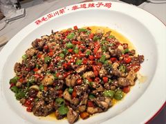 老成都辣子鸡-将军府·鸡毛店(武侯祠店)