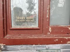 -华清宫景区
