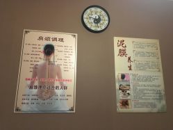 -御品•瑶浴灸疗SPA