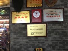 -丝路香妃西域清真餐厅