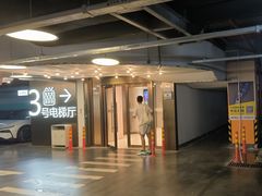 -牛New寿喜烧(曹路花园城店)
