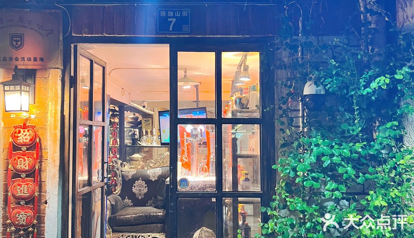藏在老城区里的地道菜-深源川厨[亲亲]