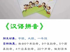 -学知乐教育·幼小衔接·小学科辅导(嘉定镇校区)