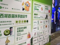 -杭州西湖银泰百货