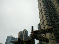 -光谷广场