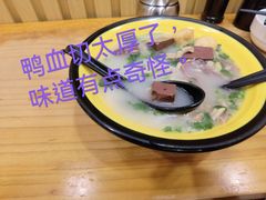 -龙咆汤包·手工现包小笼(拱北口岸店)