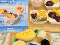-满记甜品(湖滨店)