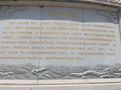 -天津妈祖文化园