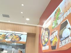 -醉人椒麻辣香锅(王府井喜悦店)