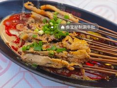 -叁宝烤肉• 西安烧烤(凤城十二路店)