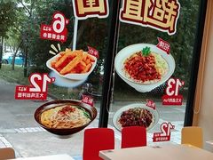 -永和大王(杨高中路店)