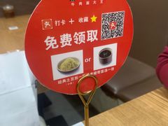 -李先生牛肉面大王(北京东四店)