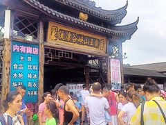 -安吉龙王山峡谷漂流