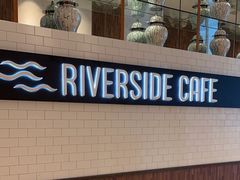 -昆山琶拉帝诗酒店·河畔咖啡厅Riverside Cafe