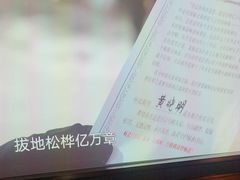 -鸿韵养生(白玉兰店)