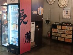 -长藤鬼校(龙翔店)