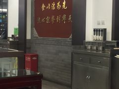 -护国寺小吃(安定门店)