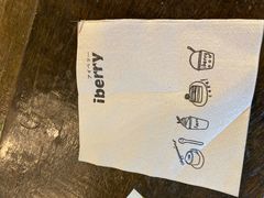 -莓园冰淇淋店
