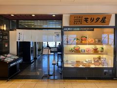 -モリタ屋(JR京都伊势丹店)