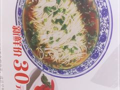 -朱鸿兴面馆(镇湖店)