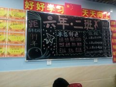 -高新陈记串串(肖家河店)