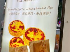 -安德鲁饼店(总店)