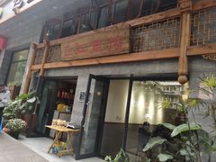 -飞虹鱼馆(春华路店)