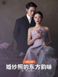 -罗马经典婚纱摄影·轻奢化定制