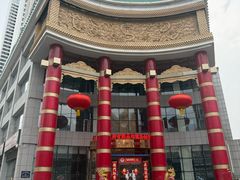 -一家春酒楼(惠工街店)