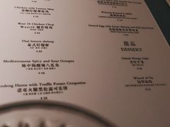 -West10 西拾·西餐厅·创意菜(未来科技城店)