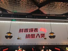 -胖哥俩肉蟹煲(济南世茂国际广场店)