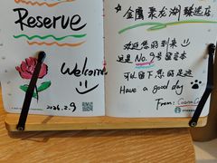 -星巴克臻选(盐城金鹰聚龙湖店)