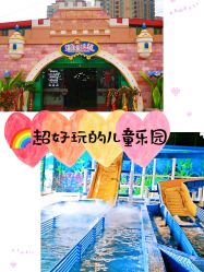 -维佳童话镇演出现场(徐东店)