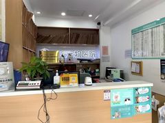 -瑞派天使宠物医院·神经外科·骨科·核磁(洛川中路店)