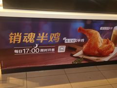 -麦当劳(望京国际商业中心店)