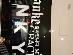 -一風堂拉面(港汇恒隆店)