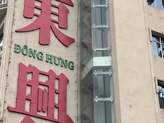 -万尾金滩