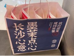 -墨茉点心局(国金街店)