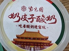 -紫光园·烤鸭·小馆(京旺家园店)